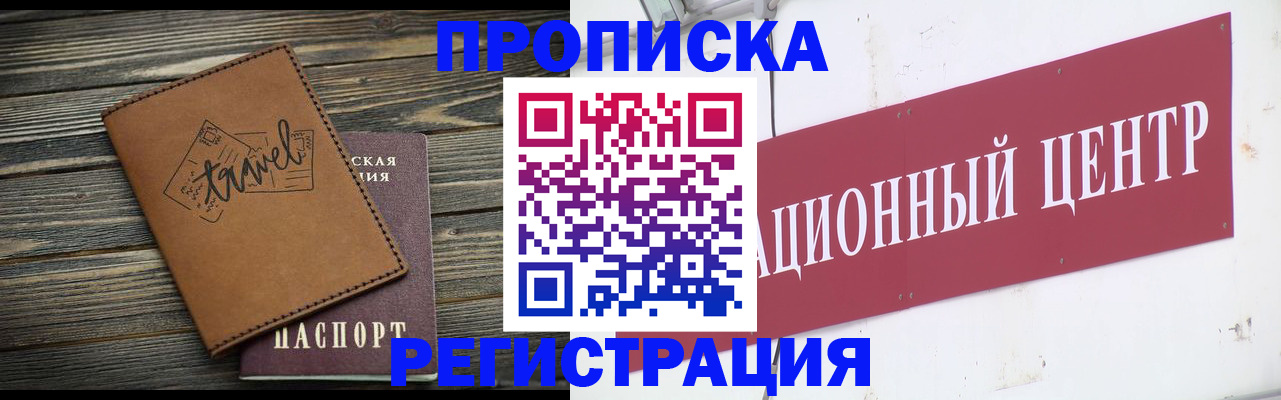 форма 3 в Липецке