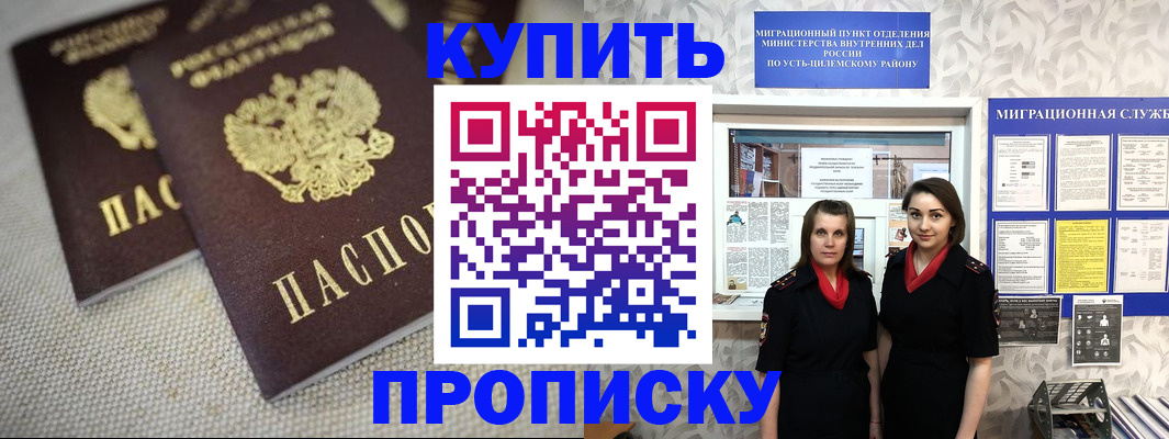 найти адрес прописки в Липецке